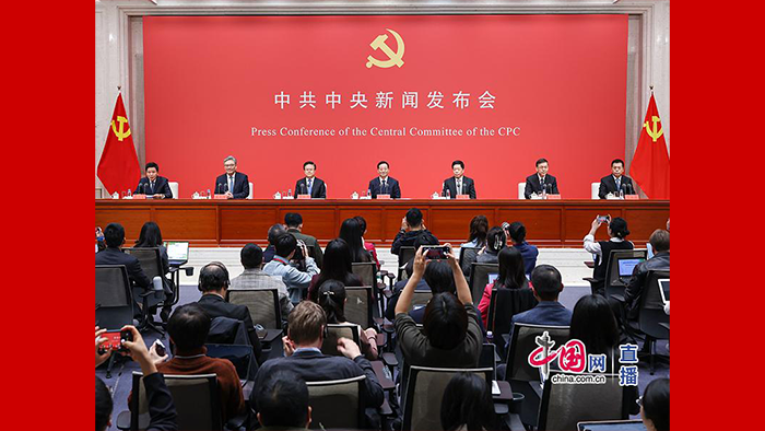 新聞發(fā)布會現(xiàn)場