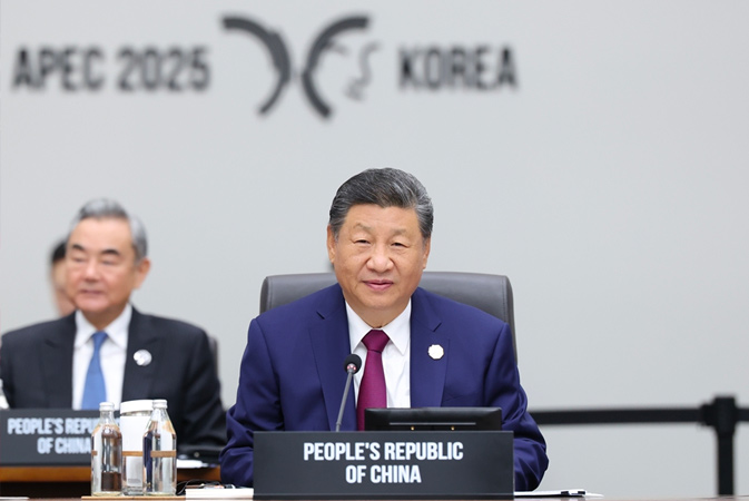 習近平出席亞太經(jīng)合組織第三十二次領(lǐng)導人非正式會議并發(fā)表重要講話