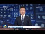 習(xí)近平同俄羅斯總統(tǒng)通電話