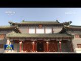 習(xí)近平在中共中央政治局第十九次集體學(xué)習(xí)時(shí)強(qiáng)調(diào) 堅(jiān)定不移貫徹總體國(guó)家安全觀 把平安中國(guó)建設(shè)推向更高水平