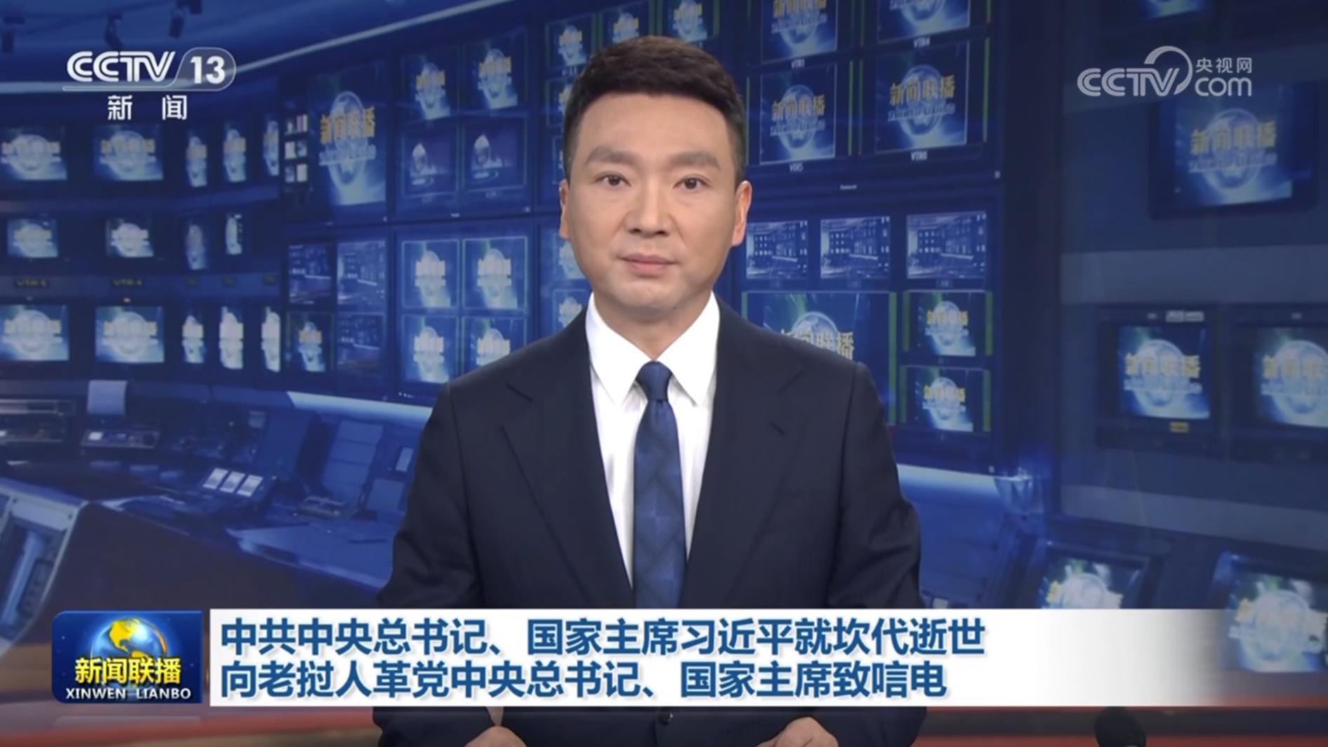 中共中央總書記、國家主席習(xí)近平就坎代逝世向老撾人革黨中央總書記、國家主席致唁電
