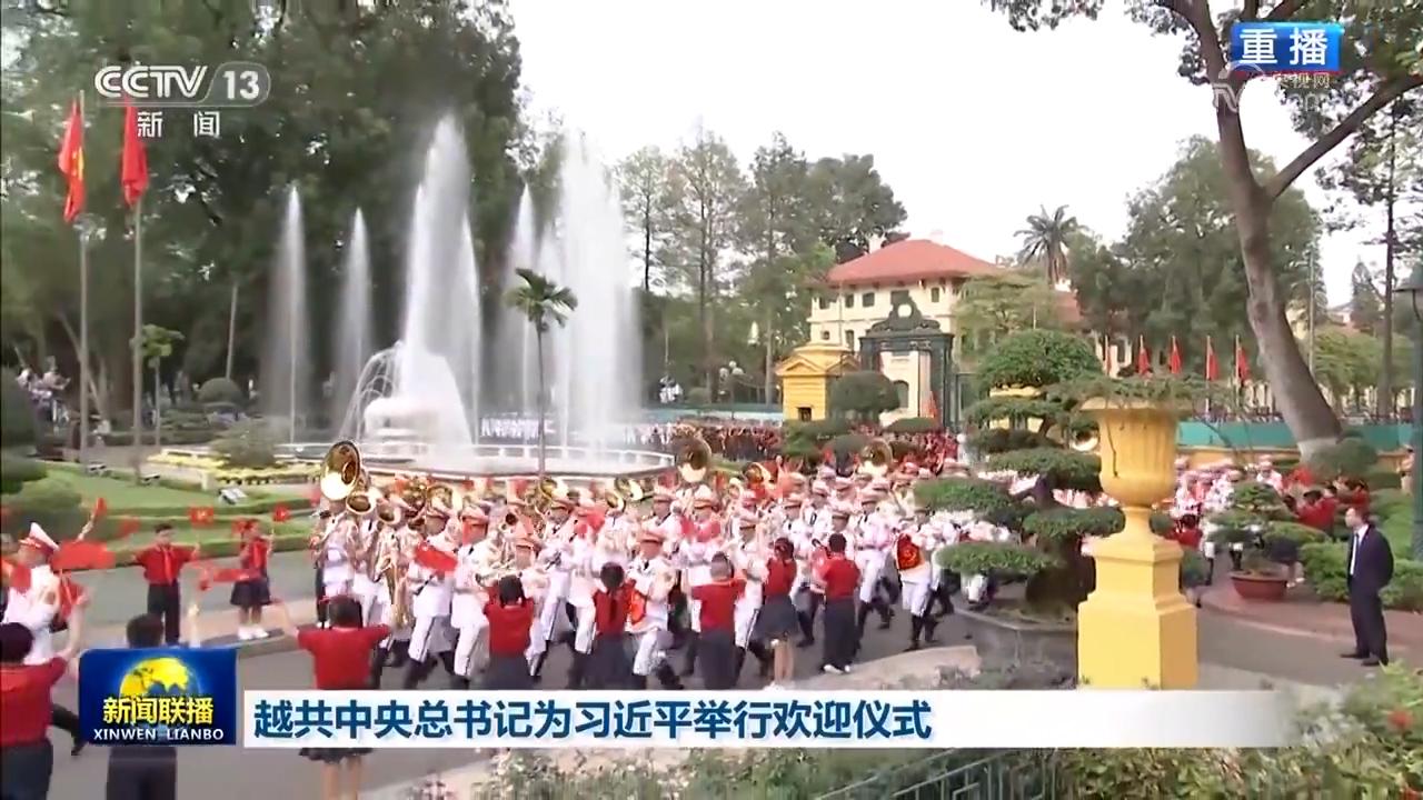 越共中央總書記為習(xí)近平舉行歡迎儀式