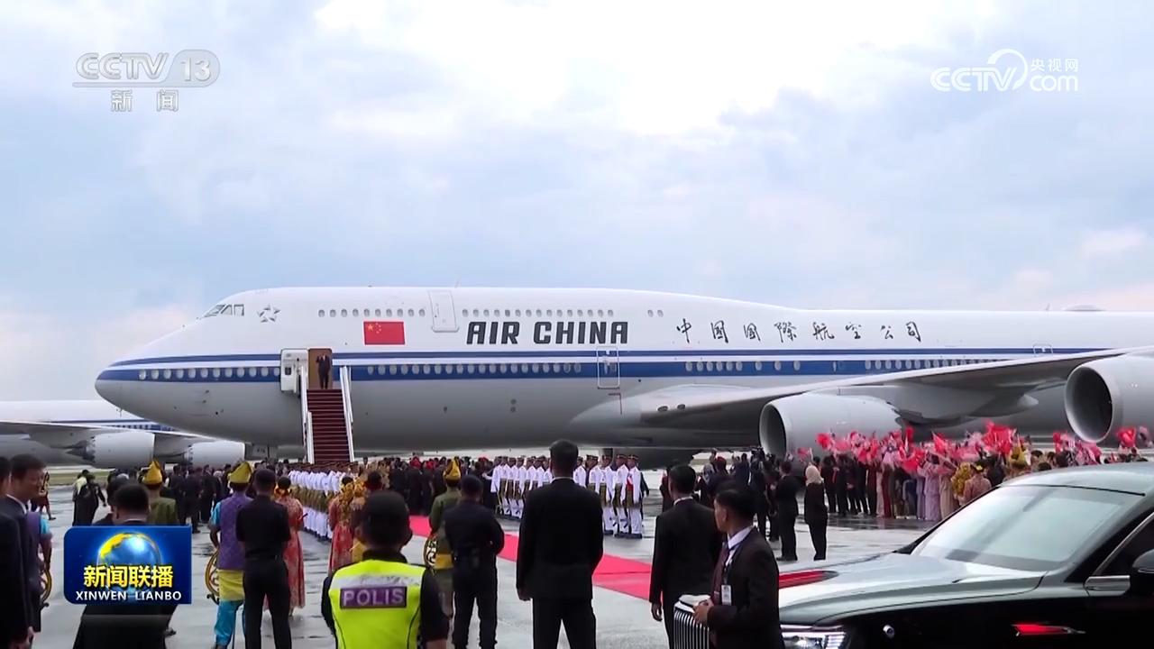 習(xí)近平抵達(dá)吉隆坡對(duì)馬來西亞進(jìn)行國(guó)事訪問