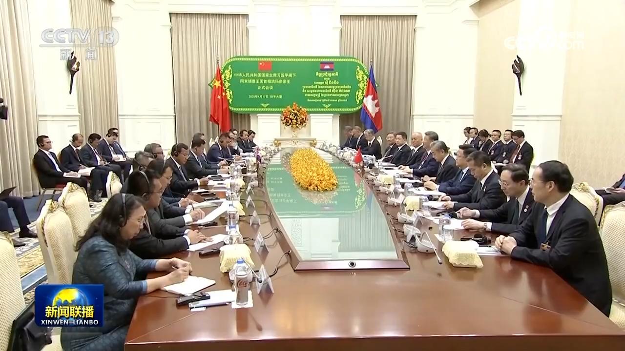 習(xí)近平同柬埔寨首相舉行會談