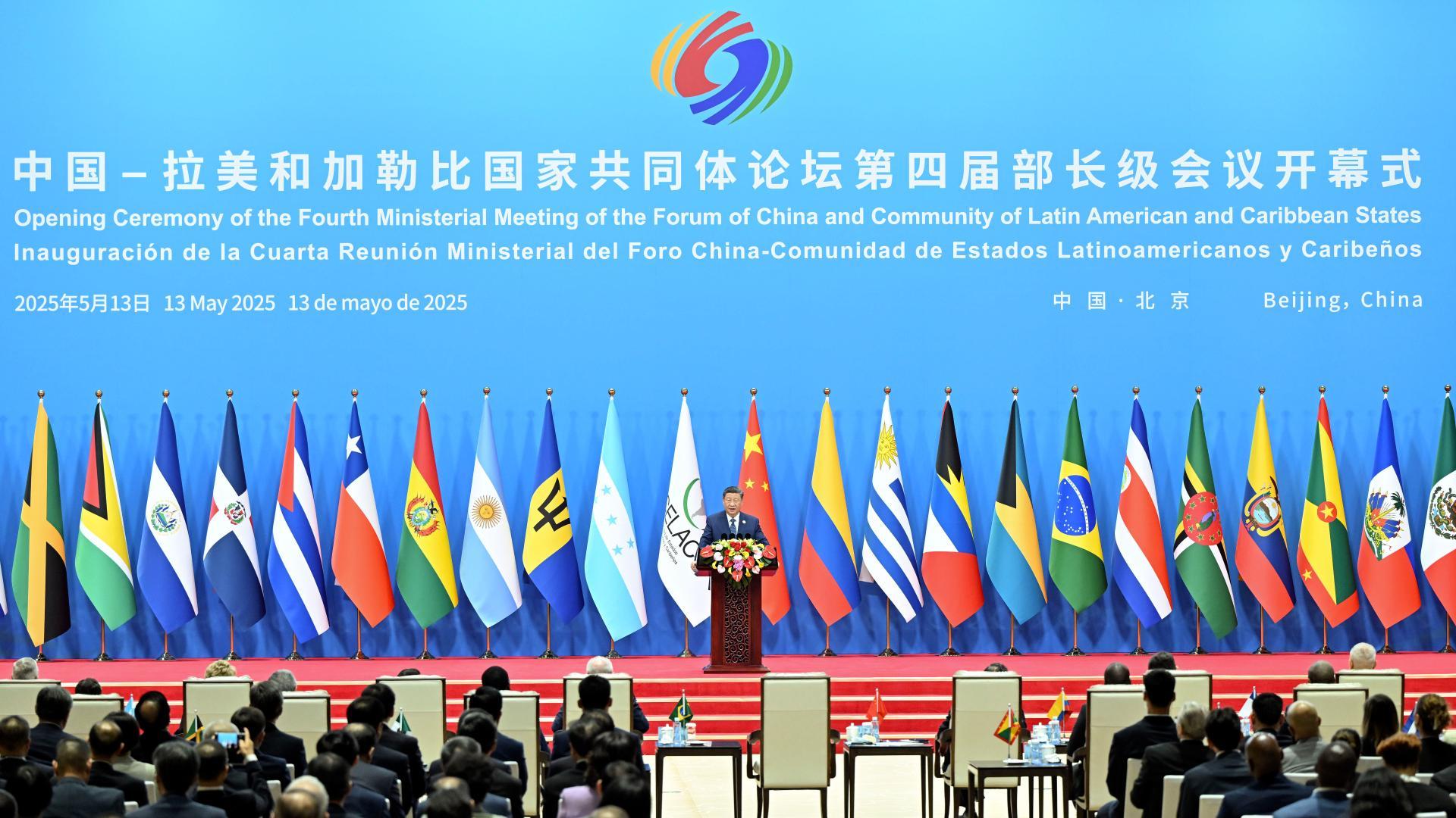 習(xí)近平出席中拉論壇第四屆部長級會議開幕式并發(fā)表主旨講話