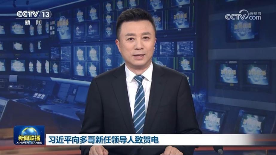 習(xí)近平向多哥新任領(lǐng)導(dǎo)人致賀電