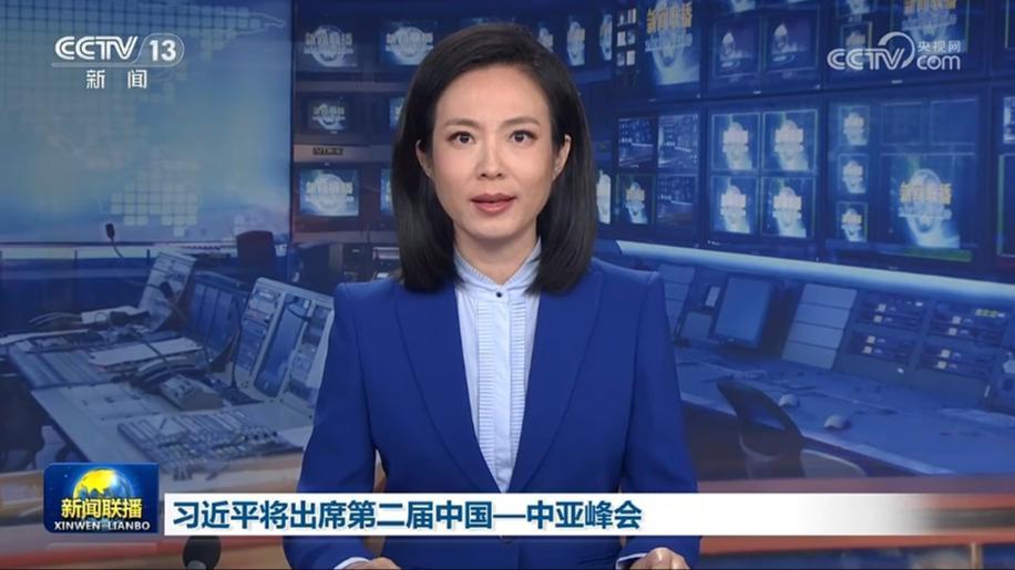 習(xí)近平將出席第二屆中國—中亞峰會