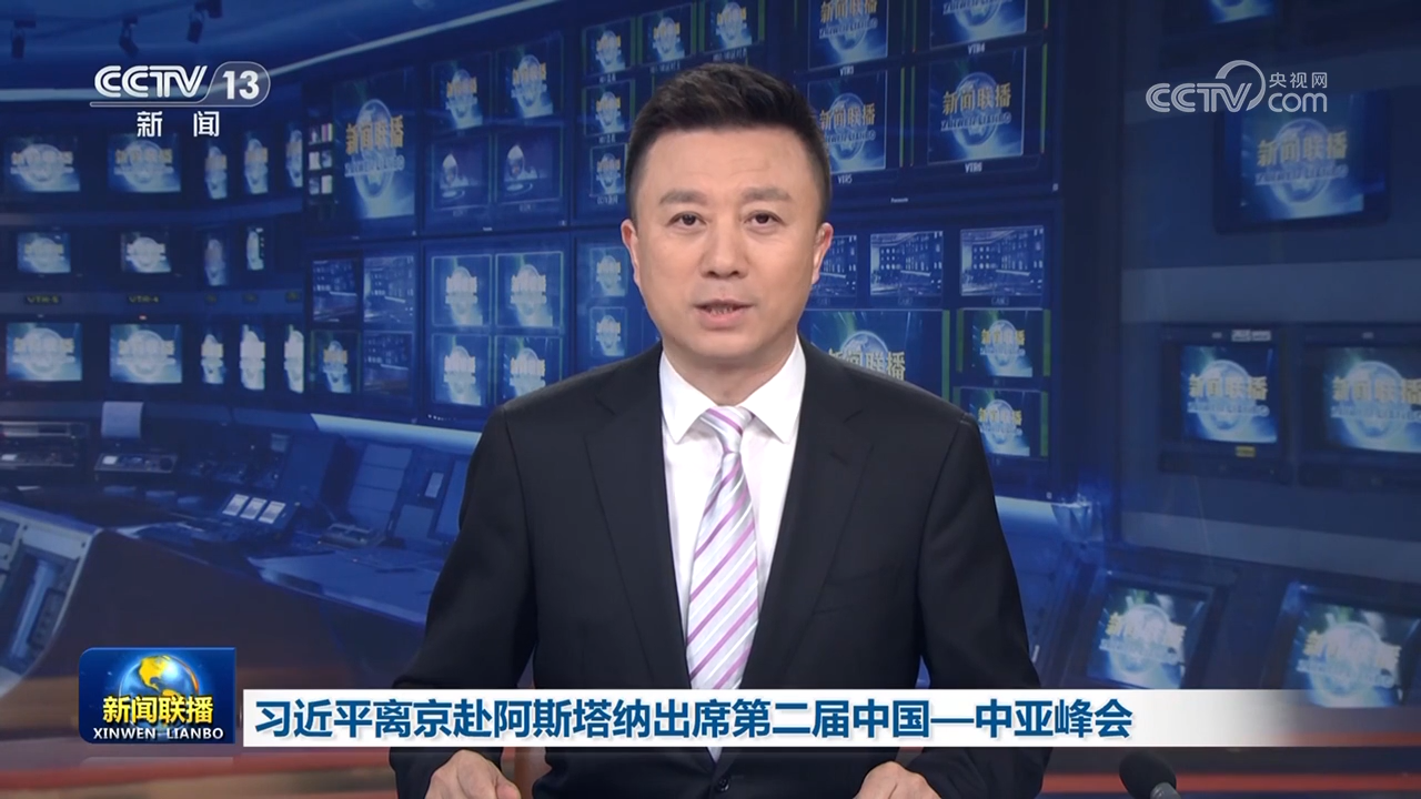習(xí)近平離京赴阿斯塔納出席第二屆中國—中亞峰會