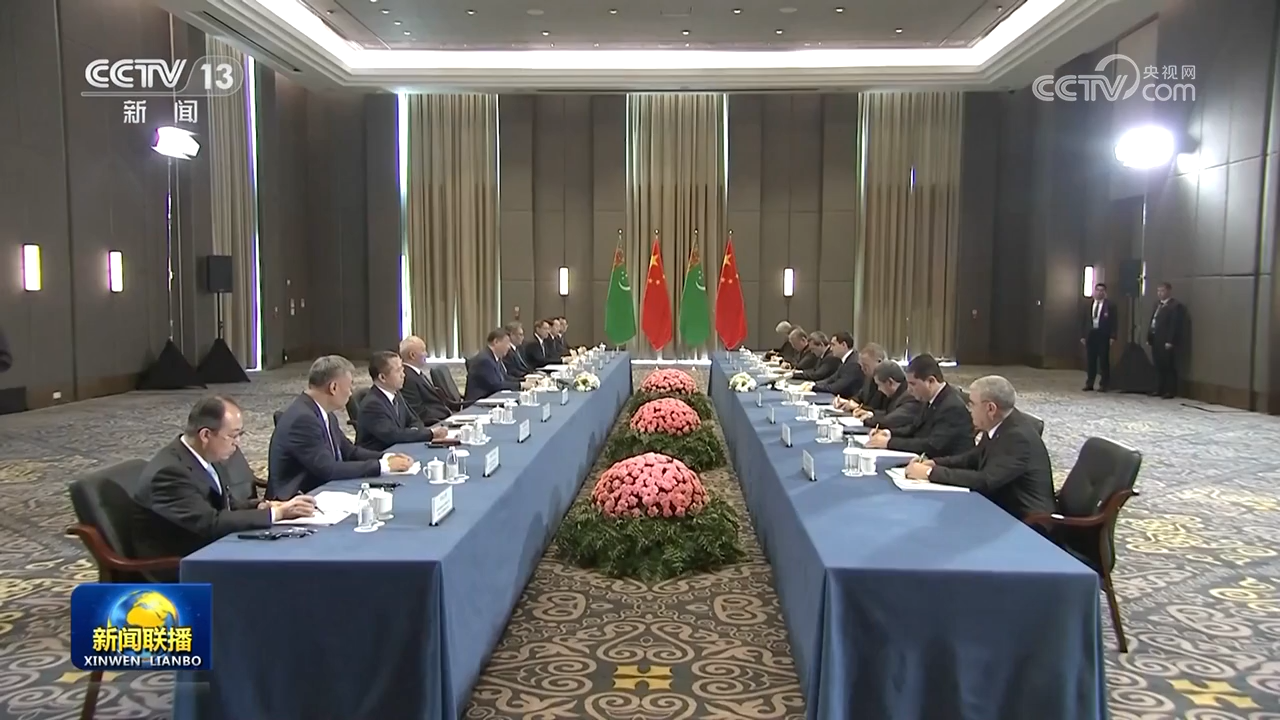 習(xí)近平會(huì)見土庫曼斯坦總統(tǒng)