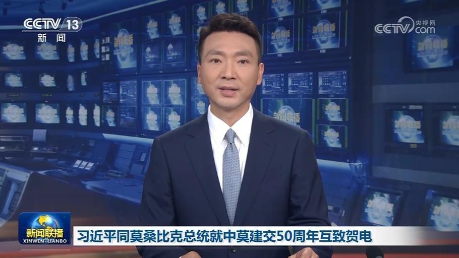 習(xí)近平同莫桑比克總統(tǒng)就中莫建交50周年互致賀電