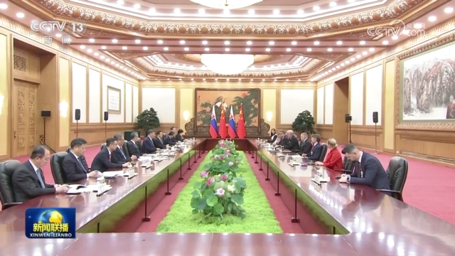 習(xí)近平會見斯洛伐克總理