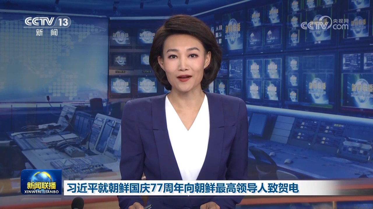 習(xí)近平就朝鮮國慶77周年向朝鮮最高領(lǐng)導(dǎo)人致賀電