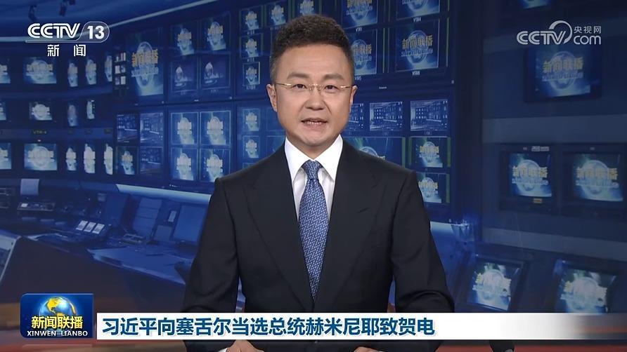 習(xí)近平向塞舌爾當(dāng)選總統(tǒng)赫米尼耶致賀電