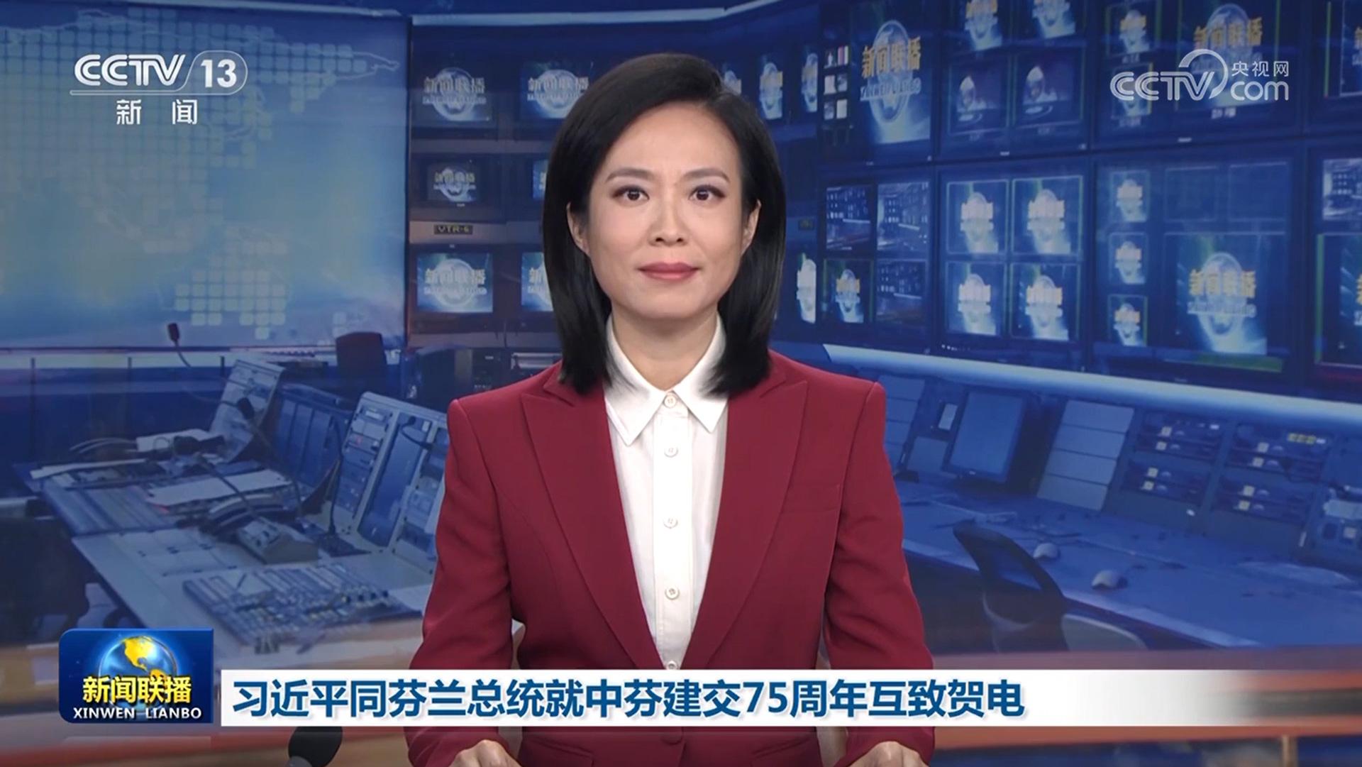 習(xí)近平同芬蘭總統(tǒng)就中芬建交75周年互致賀電