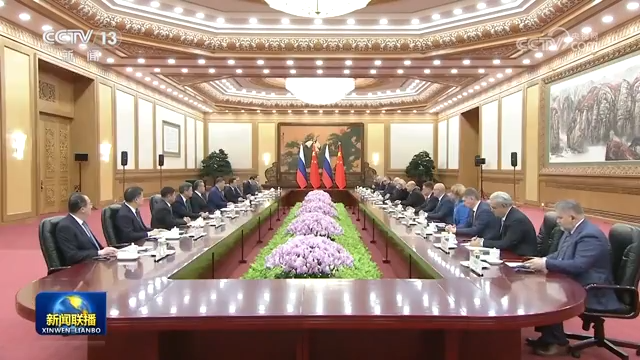 習(xí)近平會見俄羅斯總理