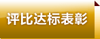 u(png)_(d)(bio)