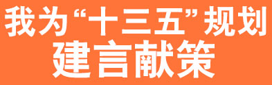 Ҟ顰ʮ塱Ҏ(gu)ԫI