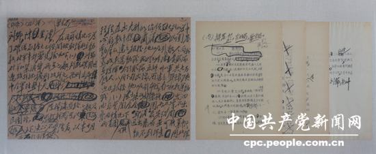 īIƬëɖ|Сƽ늈1947723գСƽoٲ꠵ָʾ
