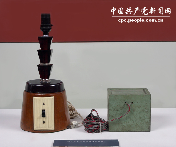 文物照片：鄧小平用過(guò)的臺(tái)燈