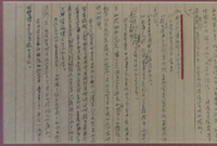 @@1934~10Aѥ[AxΤNAZxeaᔬF(xin)eCbq|ijWALnAFTDiAîھڨMwAb|Z(j)gFmqF(xin)vXj|ijǹFnA(chng)ᔶǹFAꭲRqѨVӧQ?do)}YdU@D`öQvmC