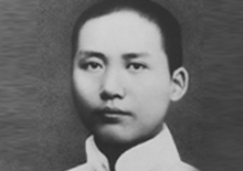 　　1893年12月26日，毛澤東出生於湖南省湘潭縣。少年上過(guò)私塾，青年時(shí)期在長(zhǎng)沙第一師范學(xué)校讀書(shū)，深受新文化運(yùn)動(dòng)影響，組建進(jìn)步社團(tuán)新民學(xué)會(huì)，五四運(yùn)動(dòng)中在湖南創(chuàng)刊《湘江評(píng)論》，發(fā)表《民眾的大聯(lián)合》等重要文章，曾兩次到北京，接觸到馬克思主義，走上探索救國(guó)救民真理的道路。